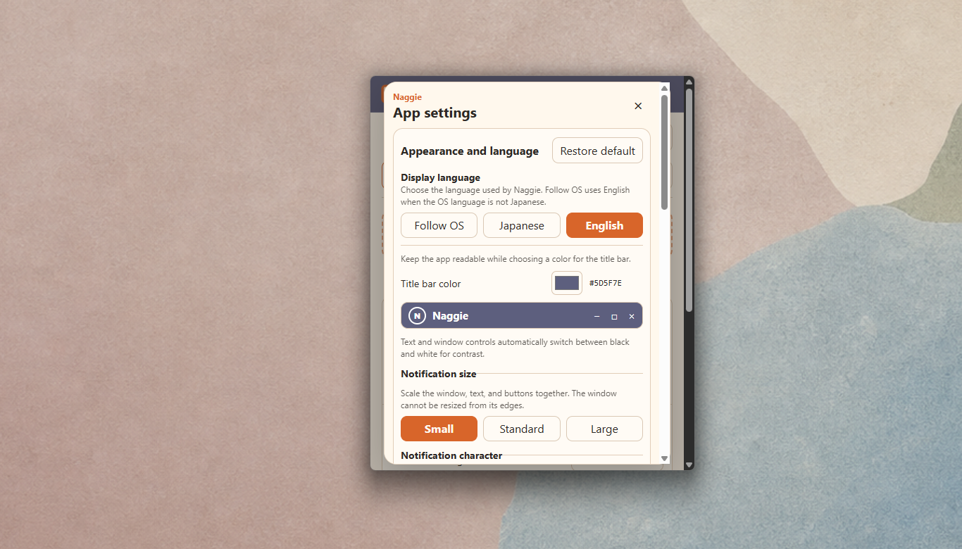 Naggie app settings with Japanese and English language options