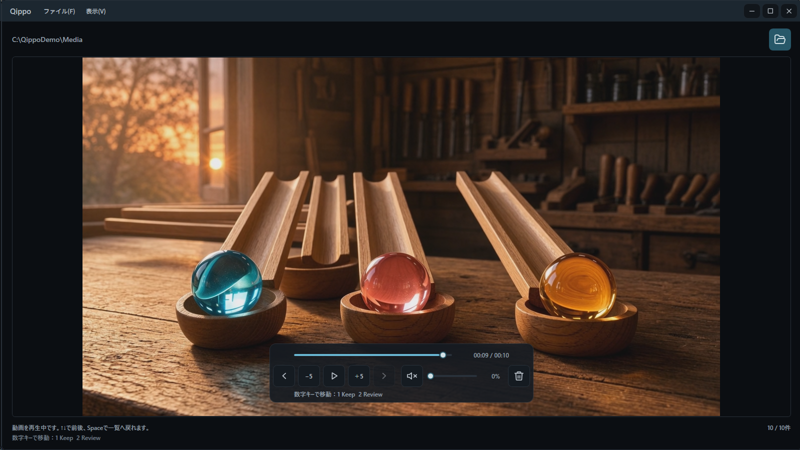再生位置と音量の操作部を表示するQippoのMP4動画プレビュー画面